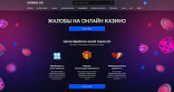 Игровой клуб Strawberry - известное онлайн-казино Игровой клуб Strawberry - известное онлайн-казино