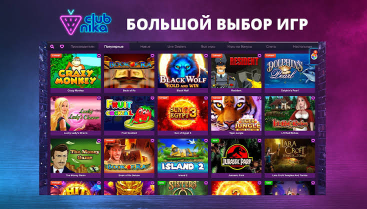 Игры, доступные в казино Klubnica Игры, доступные в казино Klubnica